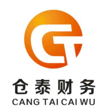 國內版權代理,稅務咨詢,刻章服務,企業管理咨詢,經濟信息